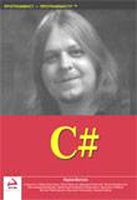 С# - Программист-программисту, 2005, Карли Ватсон