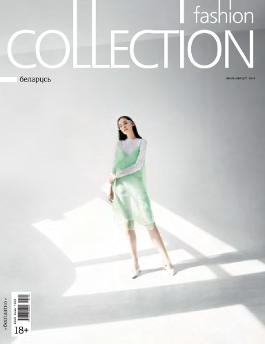 Fashion Collection №7-8, июль - август 2019