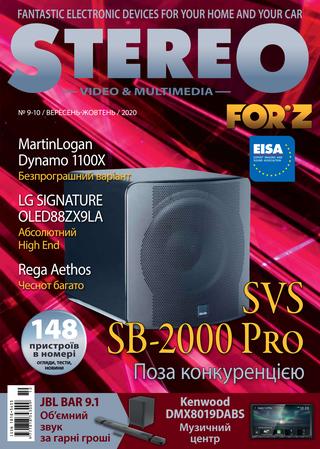 Stereo Video & Multimedia №9-10, снятбрь-октябрь 2020
