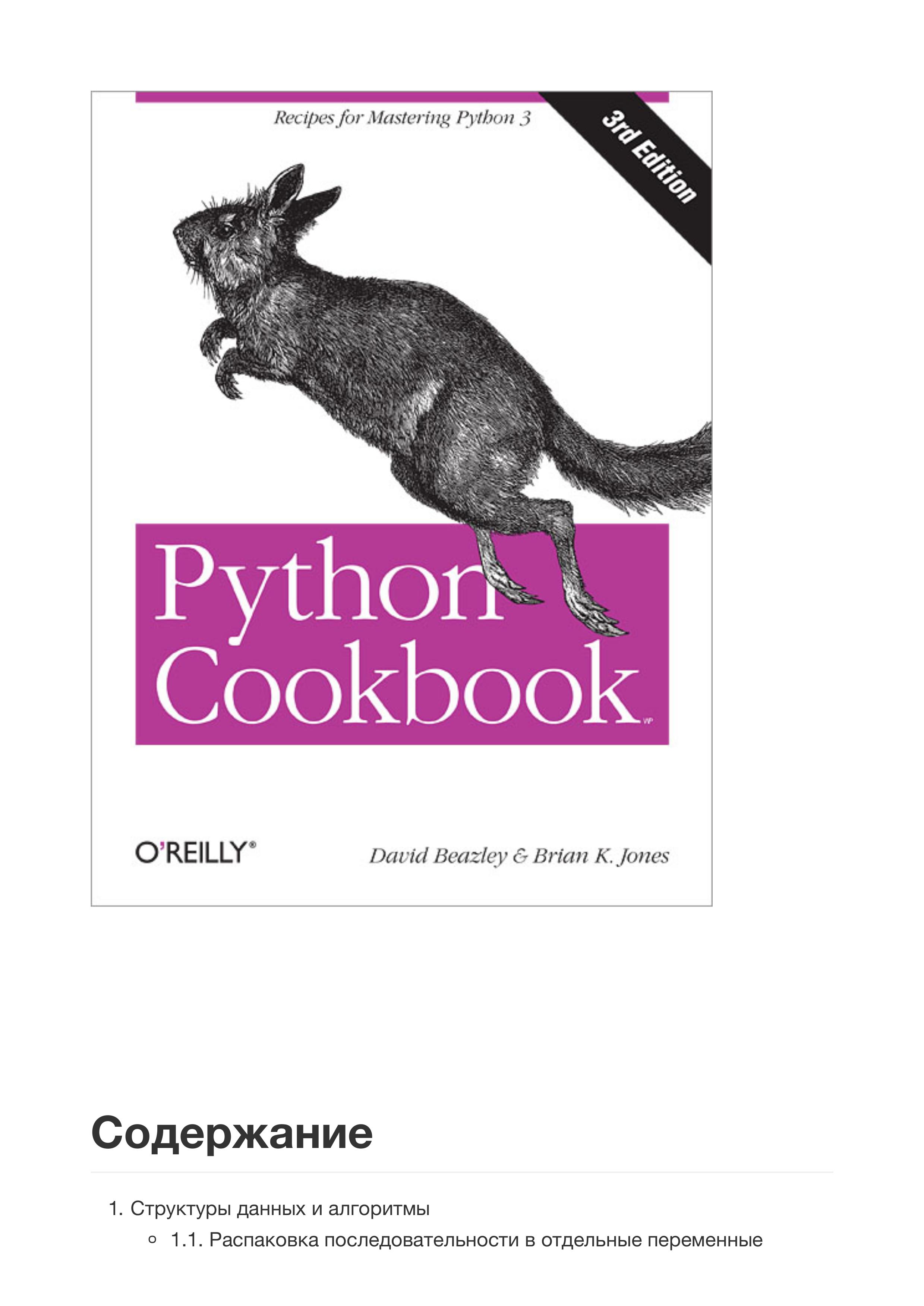 Python Cookbook: No. 3: Recipes For Mastering Python by David Beazley, Brian K. Jones