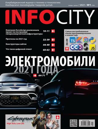InfoCity №1, январь 2021