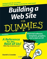 Building a Web Site For Dummies. 2rd Edition by David A. Crowder