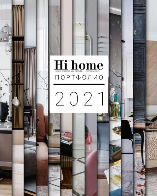Hi Home №172, июль - август 2021