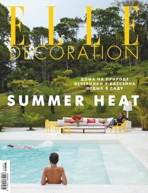 Elle Decoration №7-8, июль - август 2019