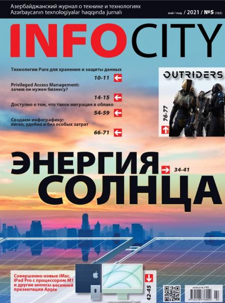 InfoCity №5, май 2021