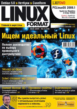LINUX Format №5, май 2009