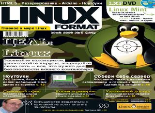 LINUX Format №5 май 2008