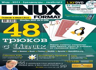 LINUX Format №11, ноябрь 2007