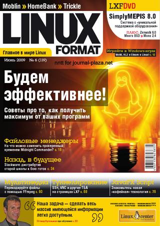 LINUX Format №6, июнь 2009