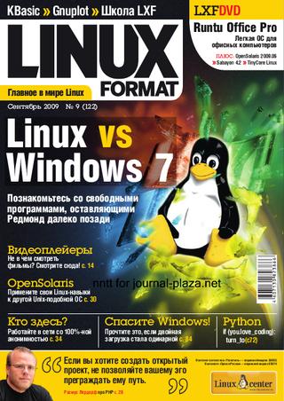 LINUX Format №9, сентябрь 2009