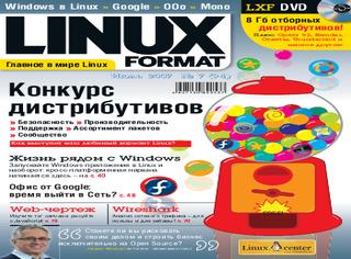 LINUX Format №7, июль 2007