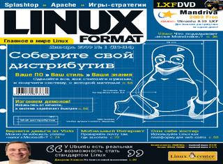 LINUX Format №1, январь 2009
