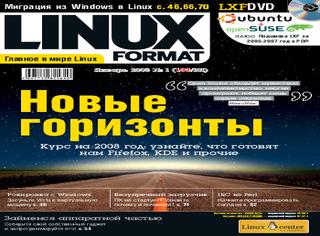 LINUX Format №1, январь 2008