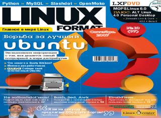 LINUX Format №10, октябрь 2007