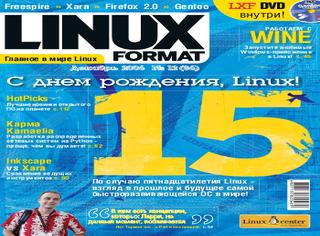LINUX Format №12, декабрь 2006