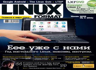 LINUX Format №6, июнь 2008