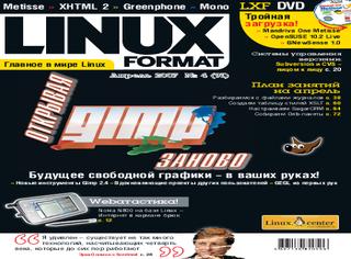 LINUX Format №4, апрель 2007