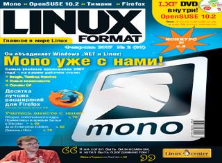 LINUX Format №2, февраль 2007