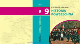 History Powszechka 9
