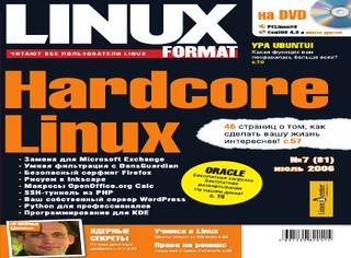 Linux Format №7, июль 2006