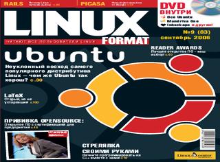 Linux Format №9, сентябрь 2006