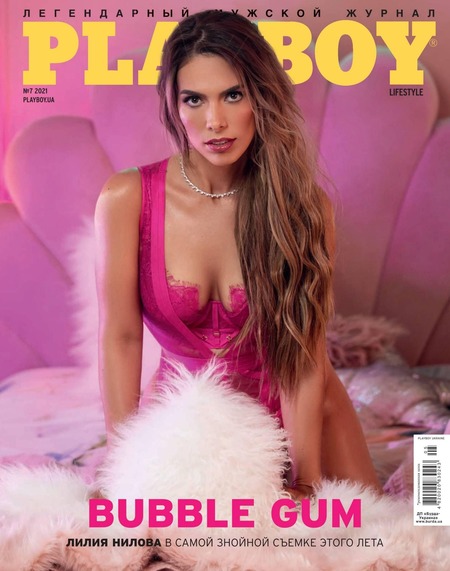 Playboy. Украина №7, июль 2021