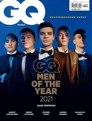 GQ Russia №10, Октябрь 2021