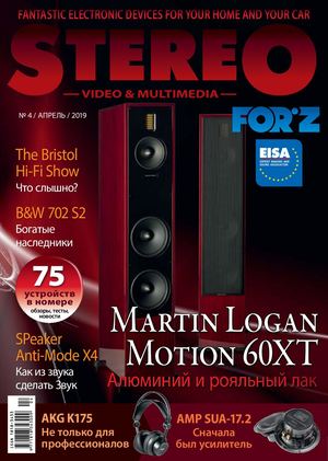 Stereo Video & Multimedia №4, апрель 2019
