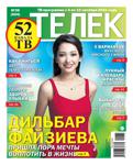 Telek392021