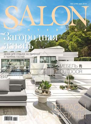 Salon-interior №5, май 2019