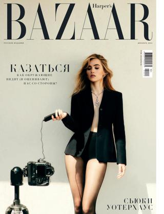 Harper&#8217;s Bazaar №12 (декабрь/2021) Россия