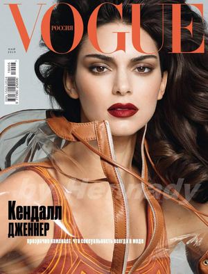 Vogue №5, май 2019