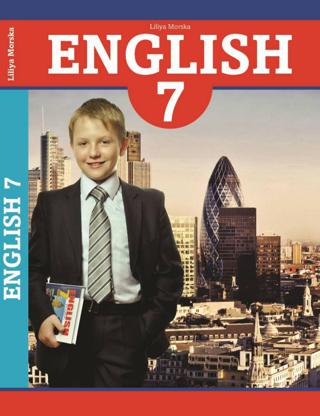 Англiйська мова 7 клас Морська 2015 7-й рік