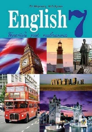 Англiйська мова 7 клас Морська 2015 3-й рік