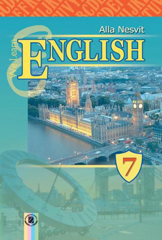 Англiйська мова 7 клас Несвіт 2015