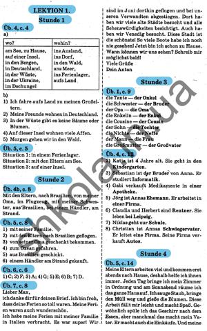 ГДЗ Німецька мова 7 клас Сотникова 2015 7-й рік