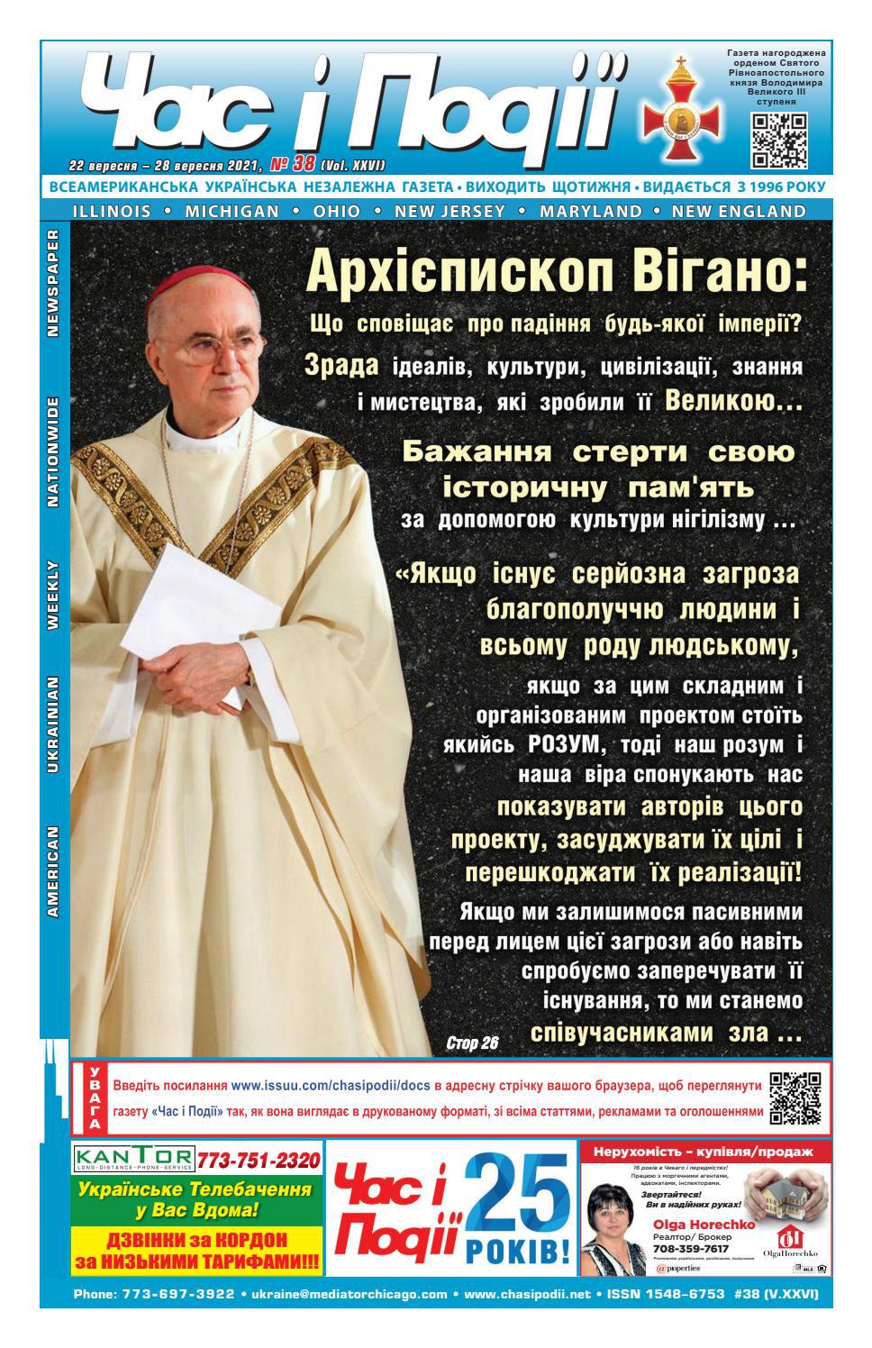 Всеамериканська Українська Незалежна Газета &quot;Час і Події&quot; № 38-2021
