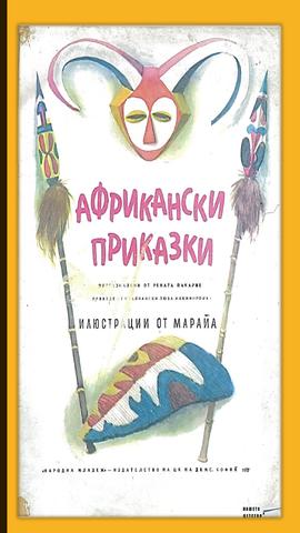 WorldReadAloudDay: Златното и сребърното братчета