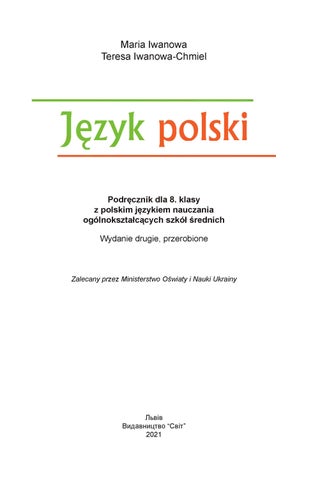 Польська мова мова 8 клас Іванова 2021