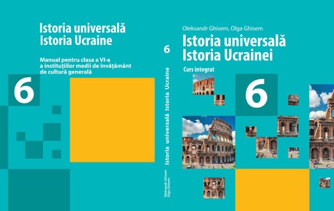 Всесвітня історія. Історія України 6 клас Гісем 2019 рум молд