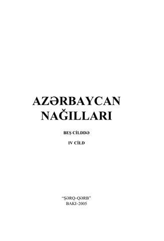 Azərbaycan nağılları IV cild (1962-1964) 2005