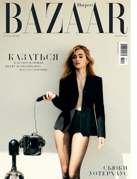 Harper's Bazaar №12, декабрь 2021