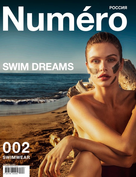 Numero. Swimwear №2, лето 2021