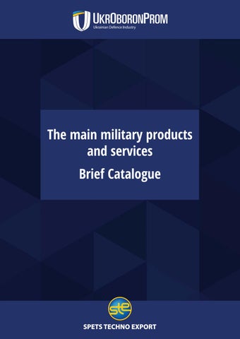 Main military products and services screen