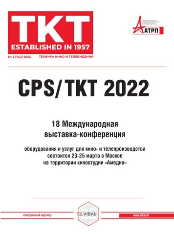 tkt_022022