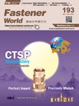 Fastener-World Magazine No.193_Global Version