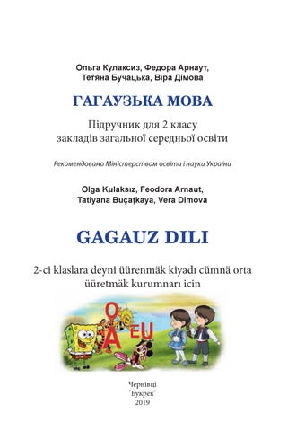 Гагаузька мова 2 клас Кулаксиз 2019