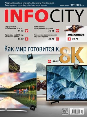 InfoCity №1, январь 2019