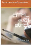 Верстка в html
