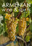 Armenian Wine & Spirits Magazine 2022